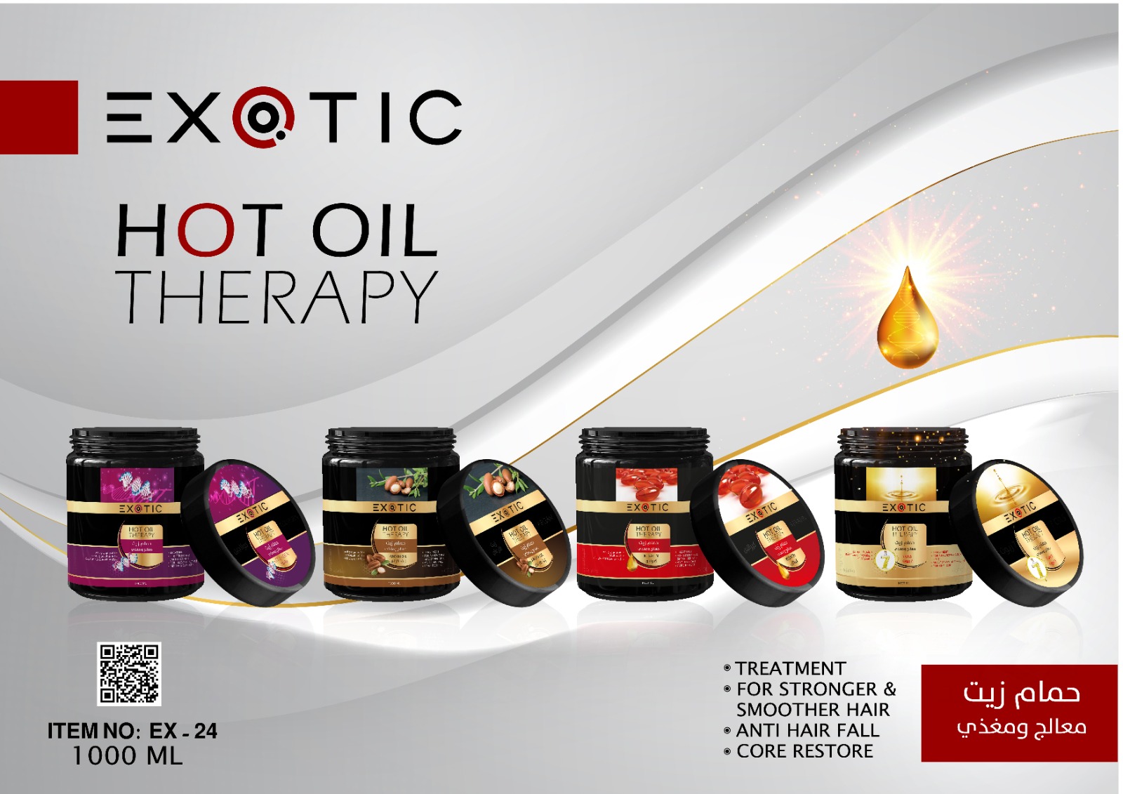 Exotic Hot oil